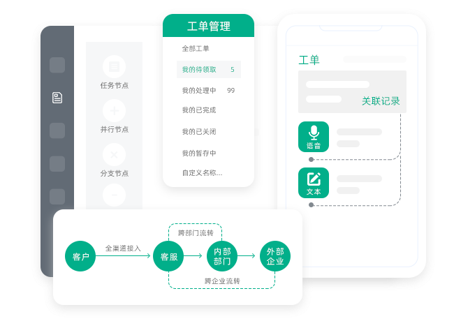 新闻配图2 新闻配图2